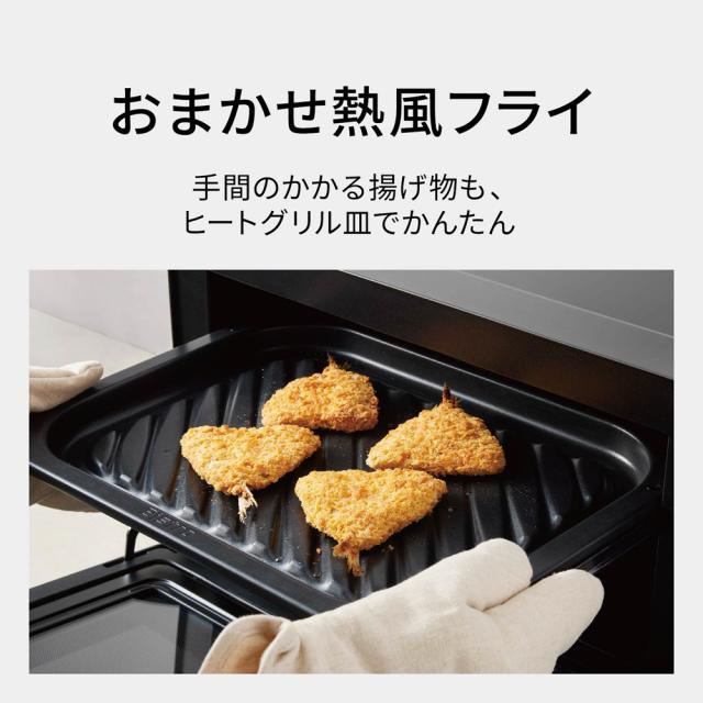パナソニック　ブラックBistroスチームオーブンレンジ　皿付 パナソニック NE-BS9E-K スチームオーブンレンジ 30L ブラック