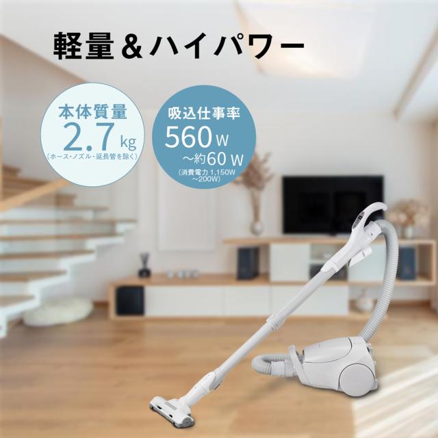 パナソニック MC-PJ25A-H 紙パック式クリーナー コード式 タービン