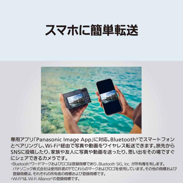 パナソニック DC-TX3-K デジタルカメラ「LUMIX TX3」（ブラック）Panasonic　ルミックス「DC-TX3」[DCTX3K] 返品種別A_13