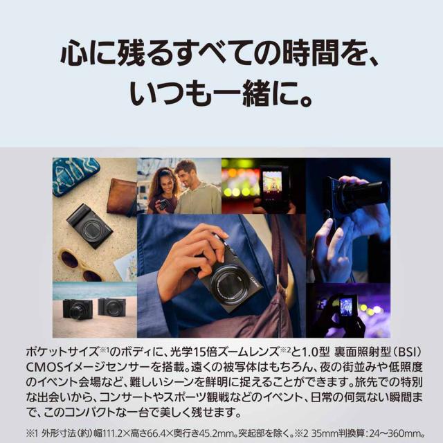 パナソニック DC-TX3-S デジタルカメラ「LUMIX TX3」（グラファイトシルバー）Panasonic　ルミックス「DC-TX3」[DCTX3S] 返品種別A_4
