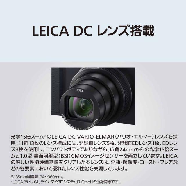 パナソニック DC-TX3-S デジタルカメラ「LUMIX TX3」（グラファイトシルバー）Panasonic　ルミックス「DC-TX3」[DCTX3S] 返品種別A_6