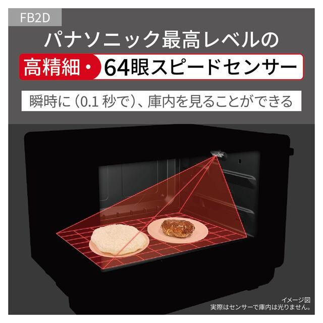 パナソニック NE-FB2D-K 電子レンジ　26L　ブラックPanasonic　Bistro（ビストロ）[NEFB2DK] 返品種別A_3