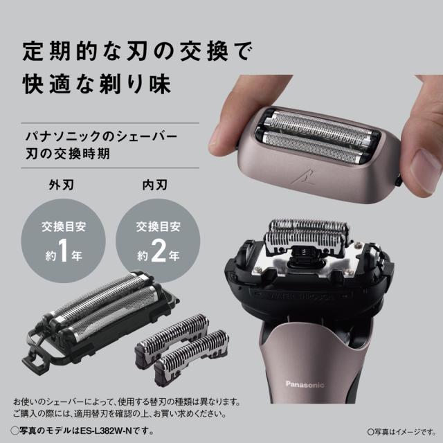 [美品]Panasonic メンズシェーバー パナソニック ES-L322W-K メンズシェーバー[電気シェーバー]【3枚刃