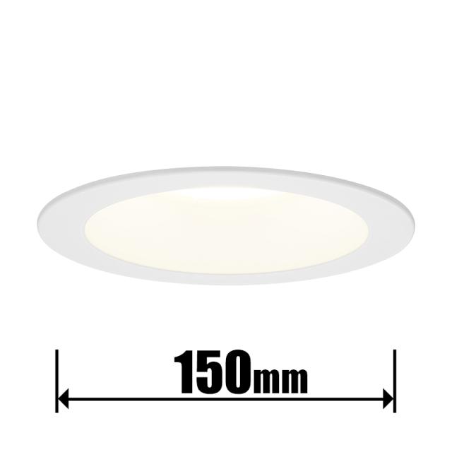 パナソニック LEDフラットランプダウンライト 埋込穴径150mm【電気工事専用】(電球色)　100形相当　710lm Panaconic HH-SN0004L返品種別A