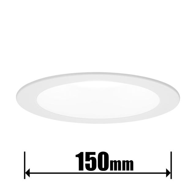 パナソニック LEDフラットランプダウンライト 埋込穴径150mm【電気工事専用】(昼白色)　100形相当　710lm Panaconic HH-SN0004N返品種別A