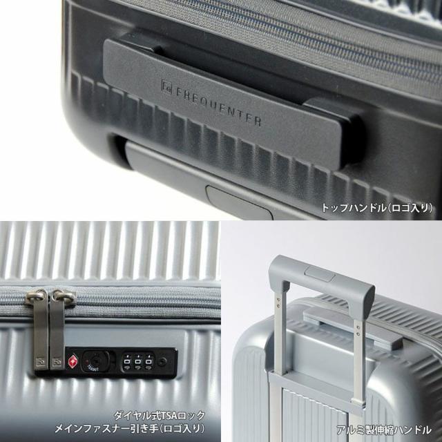 エンドー鞄 1-512-DGY FREQUENTER アウラ スーツケース 4輪キャリーM