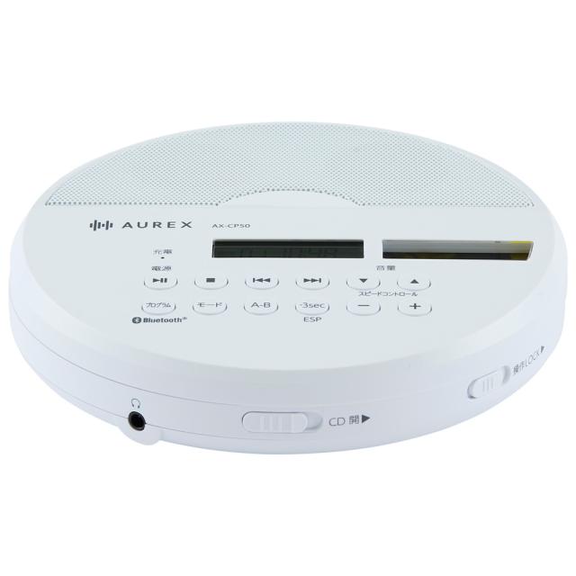 東芝 AX-CP50(W) Bluetooth対応ポータブルCDプレーヤー（ホワイト）AUREX[AXCP50W] 返品種別A_1