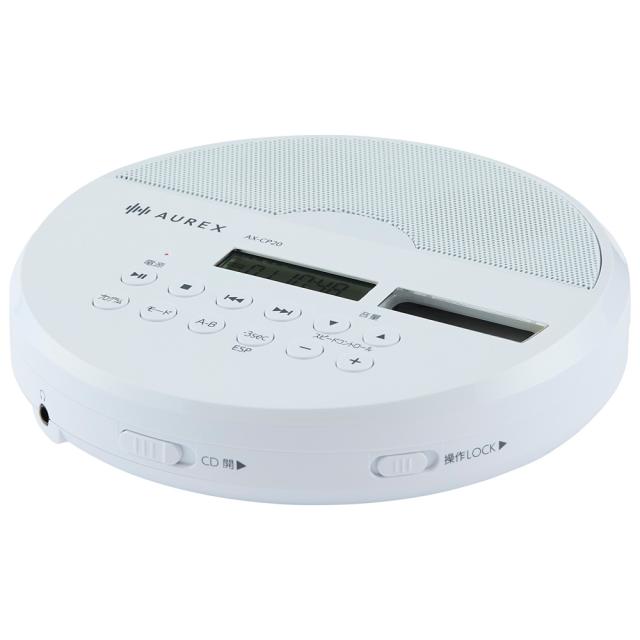 東芝 AX-CP20(W) ステレオスピーカー搭載ポータブルCDプレーヤー（ホワイト）TOSHIBA[AXCP20W] 返品種別A