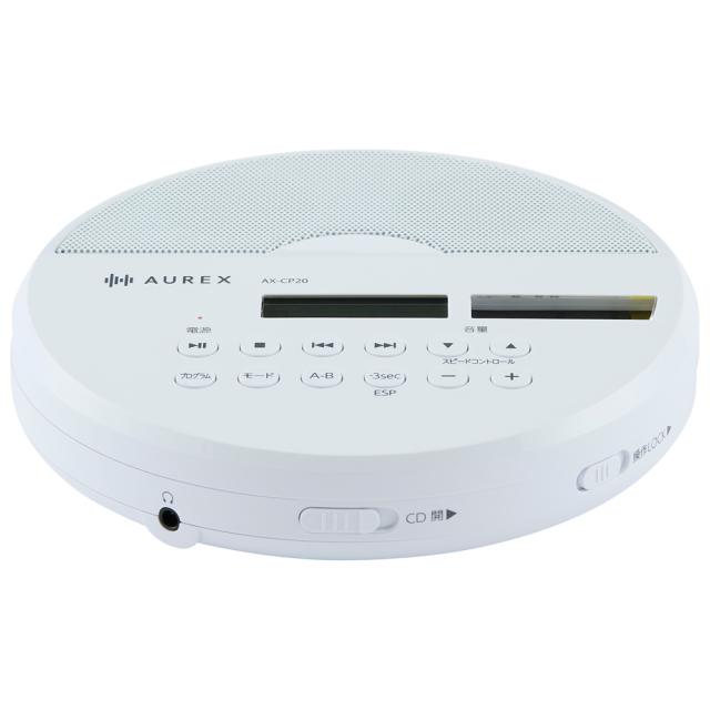 東芝 AX-CP20(W) ステレオスピーカー搭載ポータブルCDプレーヤー（ホワイト）TOSHIBA[AXCP20W] 返品種別A_1