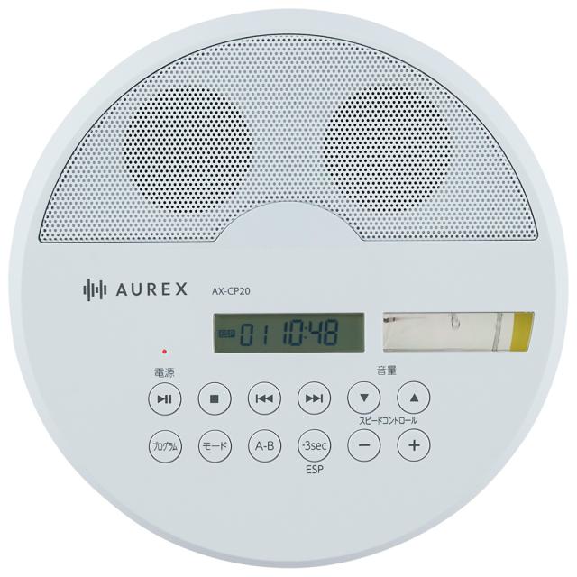 東芝 AX-CP20(W) ステレオスピーカー搭載ポータブルCDプレーヤー（ホワイト）TOSHIBA[AXCP20W] 返品種別A_2