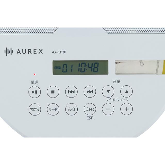 東芝 AX-CP20(W) ステレオスピーカー搭載ポータブルCDプレーヤー（ホワイト）TOSHIBA[AXCP20W] 返品種別A_4