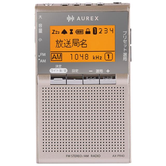 東芝 AX-PR40(N) ワイドFM/AMポケットラジオ　LEDライト搭載（サテンゴールド）TOSHIBA AUREX[AXPR40N] 返品種別A