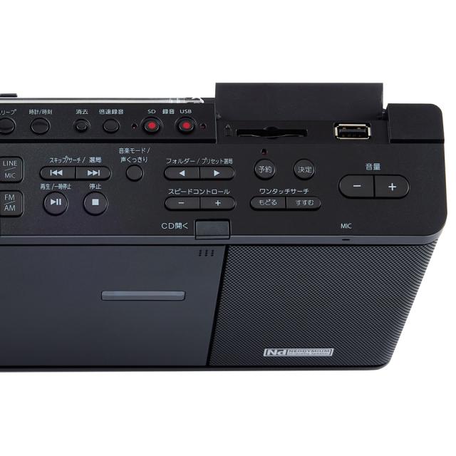 東芝 AX-CR90(K) Bluetooth相応う SD/USB/CDラジオ受信機（黒いこと）TOSHIBA AUREX[AXCR90K] 返品カテゴリー化A