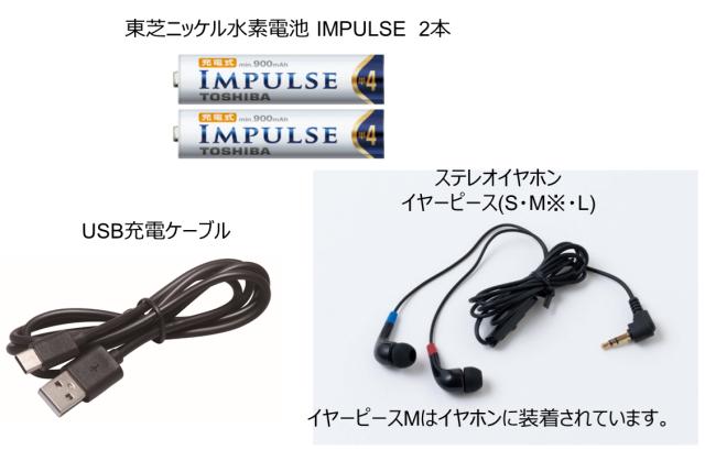東芝 TY-SCR70-S ワイドFM/AMラジオ LEDライト搭載TOSHIBA AUREX