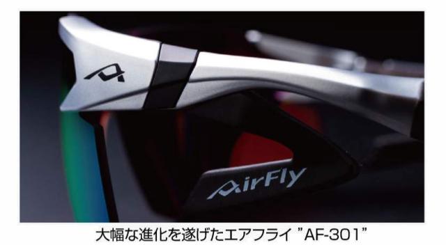 AirFly(エアフライ) AF-301C-32 ユニセックスモデル サングラス AF-301 C-32(フレームカラー・シルバー/レンズカラー・パープルゴールドミラー)[AF301C32エアフライ] 返品種別A_6