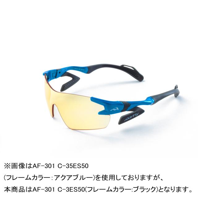 AirFly(エアフライ) AF301C-3ES50 ユニセックスモデル サングラス AF-301 C-3ES50(フレームカラー・ブラック/レンズ・ブルーライトカット 50％)[AF301C3ES50エアフライ] 返品種別A