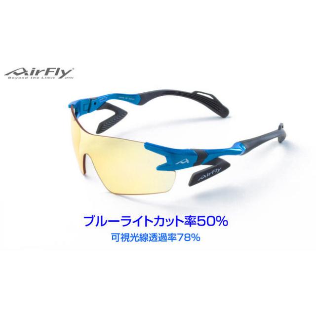AirFly(エアフライ) AF301C-35ES50 ユニセックスモデル サングラス AF-301 C-35ES50(フレームカラー・アクアブルー/レンズ・ブルーライトカット 50％)[AF301C35ES50エアフライ] 返品種別A