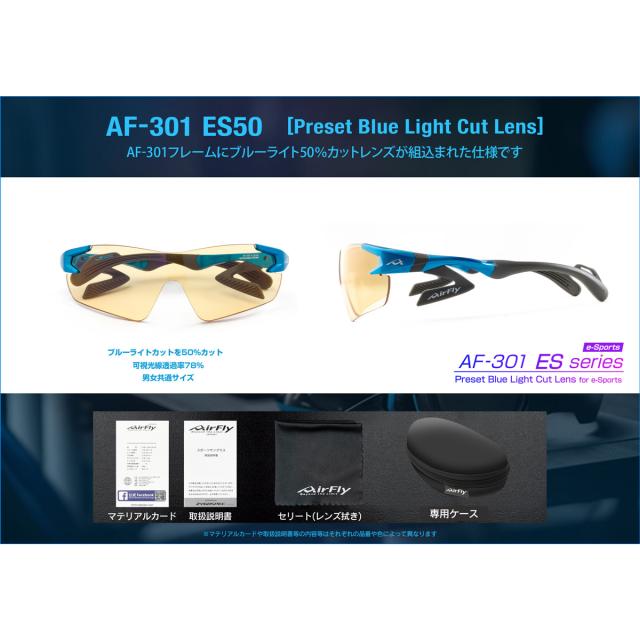 AirFly(エアフライ) AF301C-35ES50 ユニセックスモデル サングラス AF