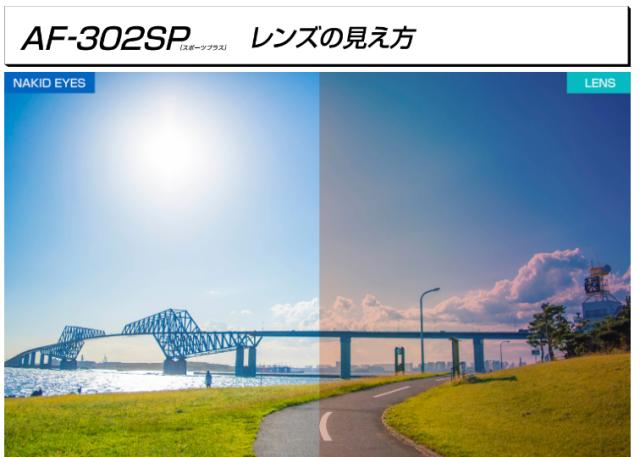 AirFly(エアフライ) AF-302C-34SP レディース サングラス AF-302 C-34SP(フレームカラー・クリアーアッシュ/レンズカラー・ゴールドミラー)[AF302C34SPエアフライ] 返品種別A_3