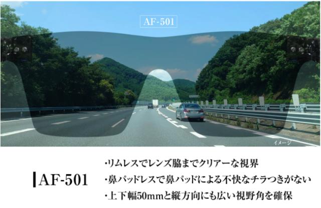 AirFly(エアフライ) AF-501C-3 ユニセックスモデル サングラス AF-501 C-3(フレームカラー・クリアーアッシュ/レンズカラー・偏光ブルーミラー)[AF501C3エアフライ] 返品種別A_4