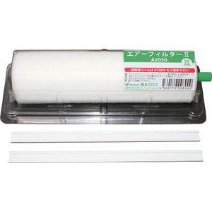橋本クロス A3050 エアーフィルター2 ホルダー付き 300×200mm 1本[A3050ハシモトクロス] 返品種別B