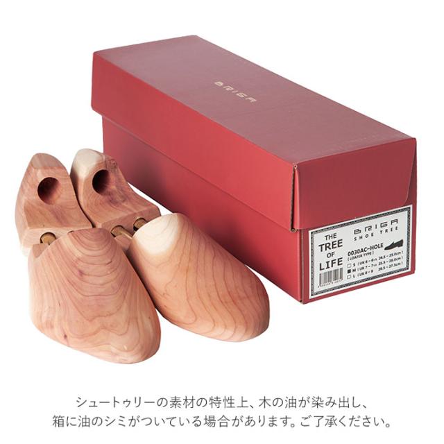 BRIGA(ブリガ) BRIGA ブリガ シュートゥリー ローファータイプ（ローファータイプ L(26.5-27.5cm)）  BF016316-1D-2A返品種別A_6