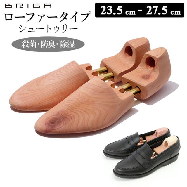 BRIGA(ブリガ) BRIGA ブリガ シュートゥリー ローファータイプ（ローファータイプ L(26.5-27.5cm)）  BF016316-1D-2A返品種別A_12
