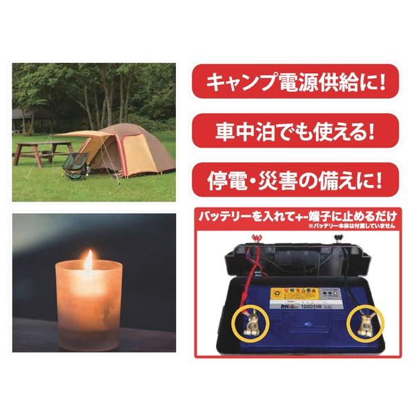 バッテリーボックス RK-DP001 バッテリーポータブルボックス ポータブル電源機能(USBソケット・シガーソケット)[RKDP001] 返品種別A