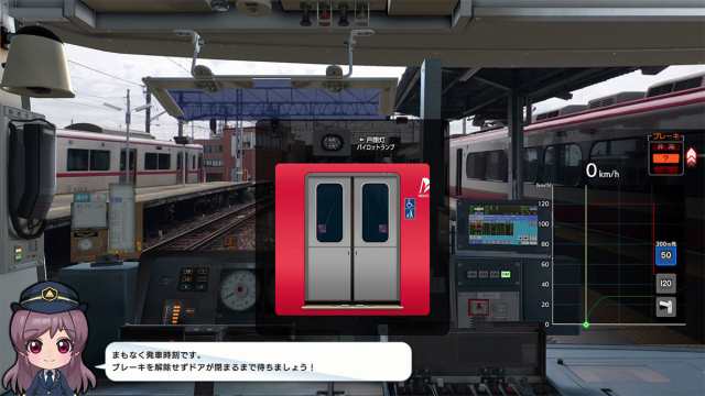 Switch】鉄道にっぽん！ Real Pro 特急走行！ 名古屋鉄道編 返品種別B 