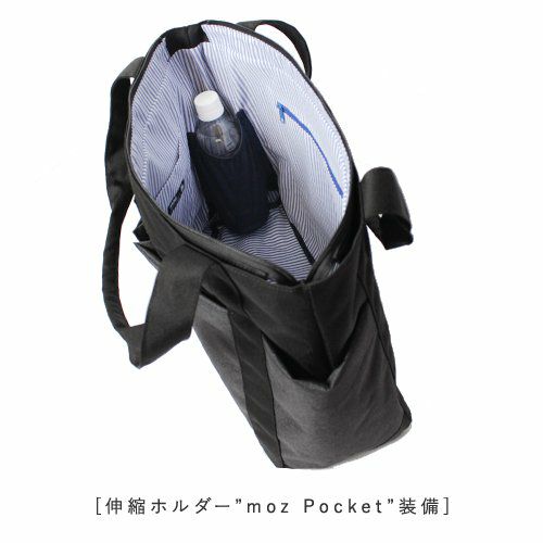 moz ZZEI-26 トートバッグ（ブラック）モズ　ZZEI-26[103504653] 返品種別A_5