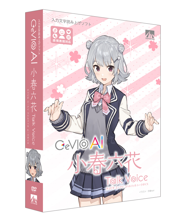 AHS CEVIOAIコハルリツカTV-WD CeVIO AI 小春六花 トークボイス※パッケージ版[CEVIOAIコハルリツカTVWD] 返品種別B