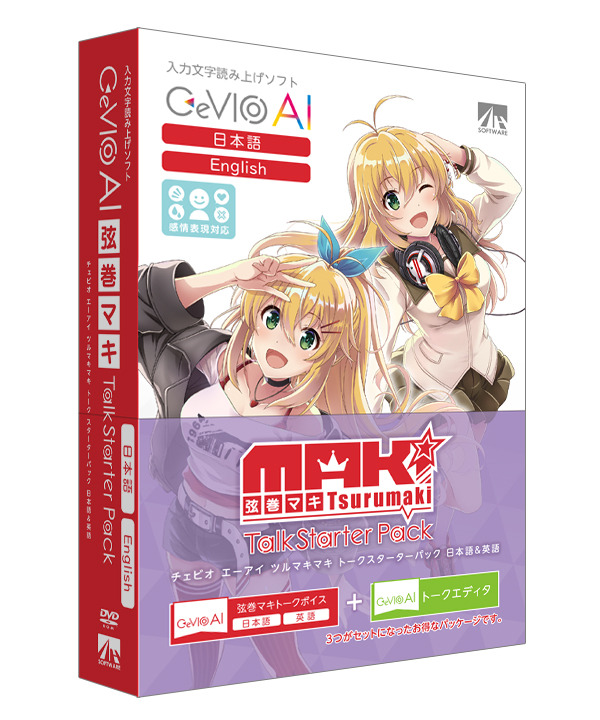 AHS CeVIO AI 弦巻マキ トークスターターパック (日本語＆英語) ※パッケージ版 CEVIOAIツルマキマキト-クSPWD返品種別B