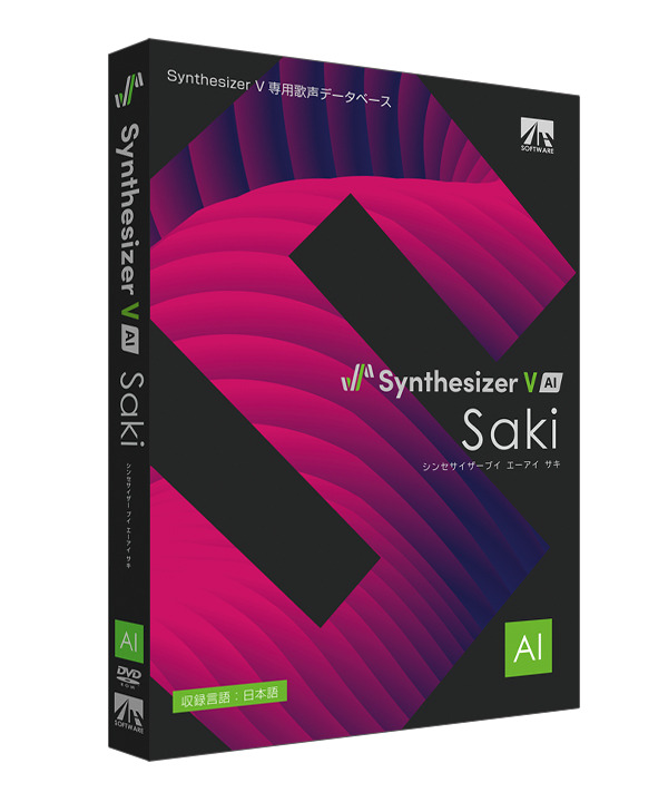 AHS シンセVAISAKI-HD Synthesizer V AI SakiSynthesizer V専用 歌声データベース ※パッケージ版[シンセVAISAKIHD] 返品種別B
