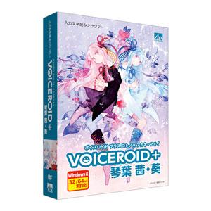 AHS VOICEROIDコトノハアカネアオWD VOICEROID+ 琴葉 茜・葵[VOICEROIDコトノハアカネアオWD] 返品種別B