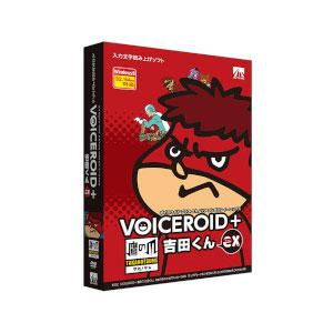 AHS VOICEROID+タカノツメEX-WD VOICEROID+ 鷹の爪 吉田くん EX[VOICEROIDタカノツメEXWD] 返品種別B