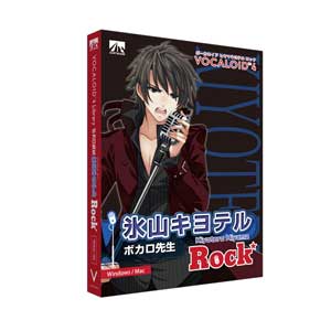 AHS ボカロ4 ヒヤマロツク-H VOCALOID4 氷山キヨテル ロック※パッケージ版[ボカロ4ヒヤマロツクH] 返品種別B