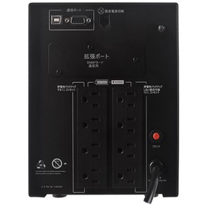 CyberPower PR1000 JP 無停電電源装置 Smart App PR1000[PR1000JP] 返品種別A