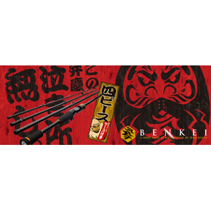 メジャークラフト BIS-644L ベンケイ パックロッドモデル 6.4ft L 4ピース スピニングMajorCraft BENKEI バスロッド[BIS644L] 返品種別A