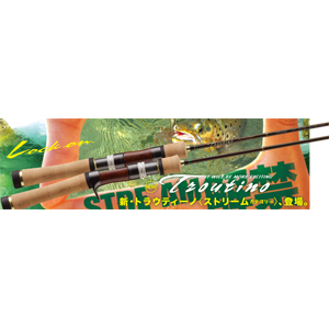 メジャークラフト トラウティーノ ベイトモデル 4.5ft L 2ピース TTS-B452L返品種別A