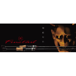 メジャークラフト ファインテール エリアモデル ソリッドティップ 5.10ft L 2ピース スピニング FAX-S5102L返品種別A