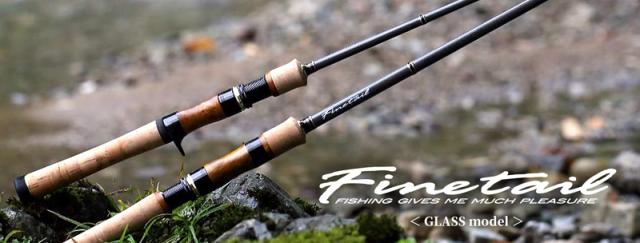 メジャークラフト ファインテール ベイトモデル FTS-B382UL 2ピース Major Craft ○メジャークラフト ファインテール ストリーム