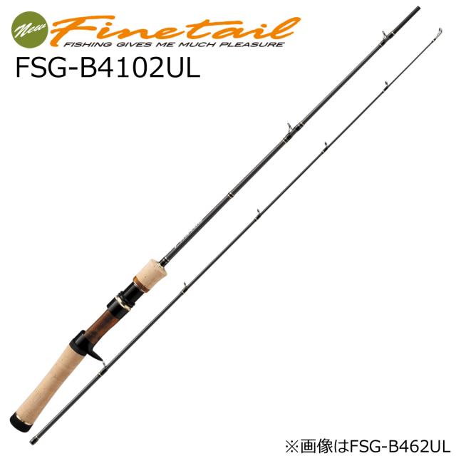 メジャークラフト NEWファインテール グラス FSG-B4102UL ベイトモデル MajorCraft NEW Fine Tail トラウトロッド FSG-B4102UL返品種別A