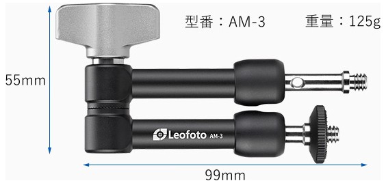 レオフォト AM-3 マジックアーム「AM-3」Leofoto[AM3LEOFOTO] 返品種別Aの通販は
