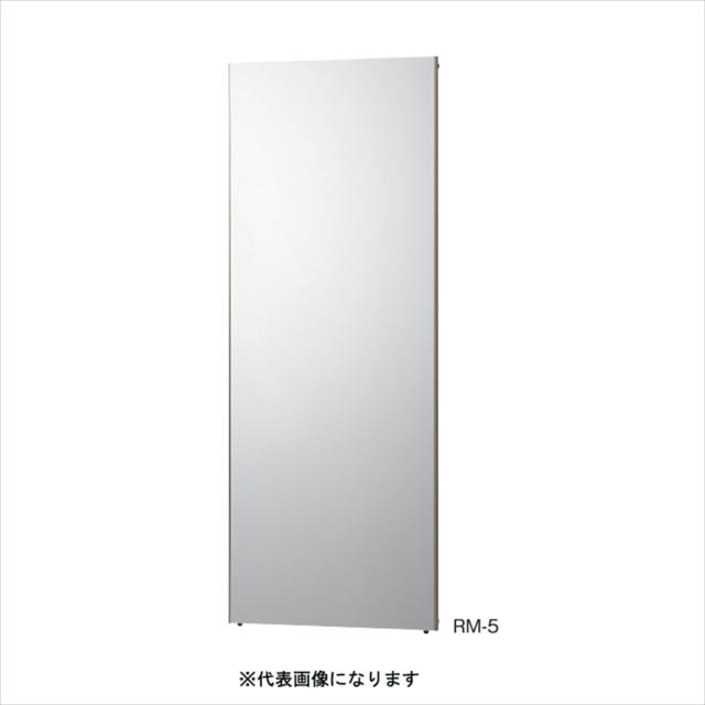 Jフロント建装 RM-5/S ビック姿見　細枠　(シャンパンゴールド) 【他商品との同時購入不可】【メーカー直送品】[RM5S] 返品種別A_1