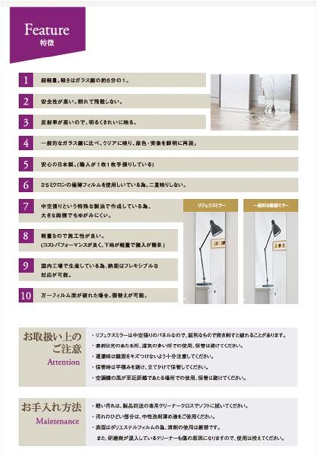 Jフロント建装 RMV-3-PBL バリエピクチャー　(ペールブルー) 【他商品との同時購入不可】【メーカー直送品】[RMV3PBL]