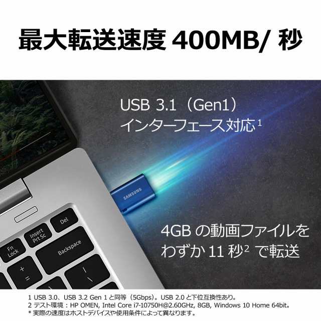 Samsung（サムスン） MUF-256DA-IT 【国内正規品】USB 3.2 Gen 1 (5Gbps) USBメモリ Type-C 256GB[MUF256DAIT] 返品種別Bの通販は