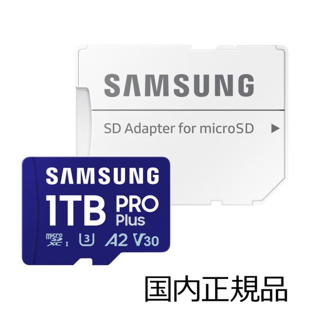 SSD 1TB NVMe SAMSUNG 内蔵型 約4000時間 動作保証 SAMSUNG（サムスン