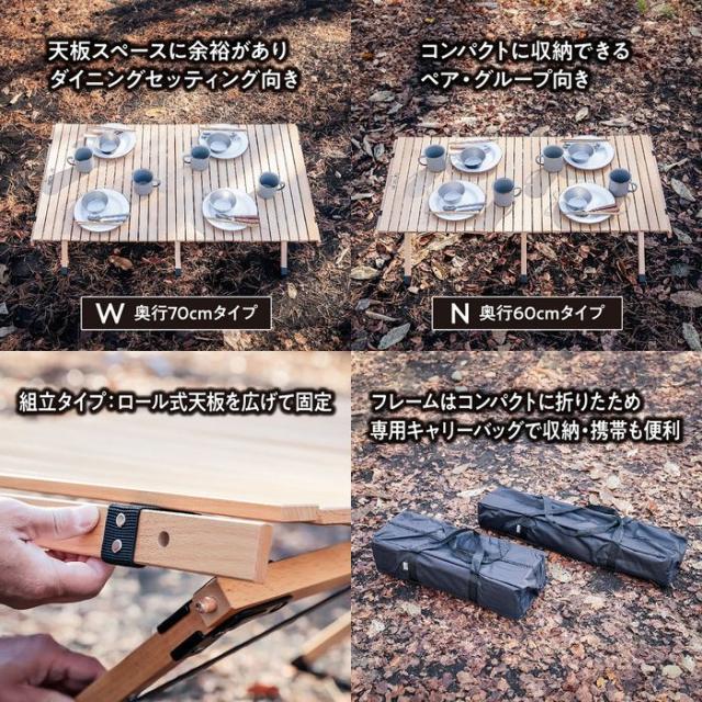 テントファクトリー TF-ZEL-RT120W NA ロールトップテーブル 120W（NA）[AUTZELRT120WNA] 返品種別A テントファクトリー TF-ZEL-RT120W NA ロールトップテーブル 120W（NA