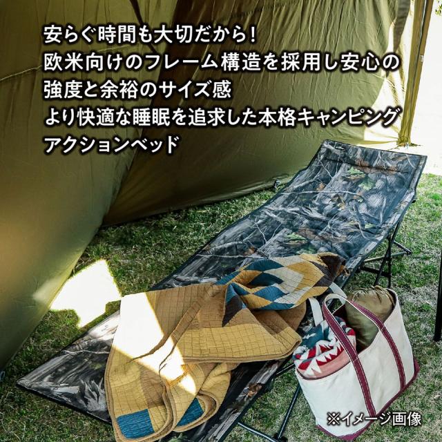 テントファクトリー TF-SB101S NBL スパイダーアクションベッド