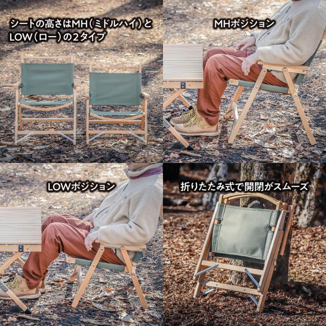 テントファクトリー TF-ZELD-N RE ZELデッキチェア LOW（レッド